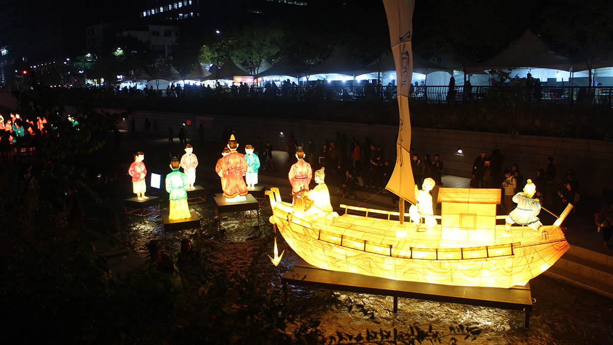 Seoul Lantern Festival